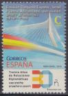 #ESP201627 - Spain 2016 String Bridges - Joint Issue With Israel 1v MNH   1.80 US$ - Click here to view the large size image.
