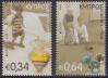 #CYP201506 - Cyprus 2015 Europa Stamps - Old Toys 2v MNH   1.40 US$ - Click here to view the large size image.