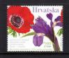 #HRV201701 - Croatia : 2017 Flowers 1v Stamps MNH - Flora - Orchirds - Joint Issue With Israel   1.49 US$ - Click here to view the large size image.
