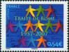 #FRA200718 - France 2007 50th Anniversary of the Treaty of Rome 1v Stamps MNH   0.84 US$ - Click here to view the large size image.
