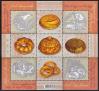 #UKR201317SS - Ukraine 2013 Bread to All a Head Souvenir Sheet MNH - Food   3.99 US$ - Click here to view the large size image.