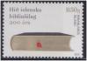 #ISL201506 - Iceland 2015 the 200th Anniversary of the Icelandic Bible Society 1v MNH   1.25 US$
