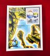 #YUG198601 - Yugoslavia 1986 European Flying Dutchman Class Championships Moscenicka Draga Imperf S/S MNH   1.99 US$ - Click here to view the large size image.