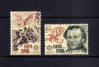 #ESP197904 - Spain 1979 Post & Telecommunications 2v Stamps Used   0.49 US$