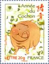 #FRA200741 - France 2007 Chinese New Year - Year of the Pig 1v Stamps MNH   0.80 US$ - Click here to view the large size image.