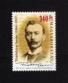 #HUN201601 - Hungary 2016 Istvn Tmrkny (1866-1917) 1v Stamps MNH - Writer   1.40 US$ - Click here to view the large size image.