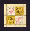 #HUN201604 - Hungary 2016 Chinese New Year - Year of the Monkey Mini Sheet MNH   3.99 US$ - Click here to view the large size image.