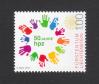 #LIE201701 - Liechtenstein 2017 Colourful Diversity - the 50th Anniversary of the Hpz Remedial Eduvćation Centre 1v Stamps MNH   1.30 US$