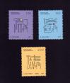 #LIE201703 - Liechtenstein 2017 Trades and Crafts 3v Stamps MNH   6.10 US$ - Click here to view the large size image.