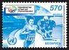#BEL2005S14 - Belarus 2005 Year of Sports and Physical Education 1v Stamps MNH Ice Hockey Athletics Stadium   0.39 US$ - Click here to view the large size image.