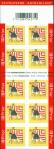 #BEL200713B1 - Belgium 2007 Summer - Kite Booklet (10 Stamps) MNH   9.99 US$ - Click here to view the large size image.