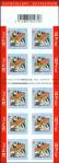#BEL200713B2 - Belgium 2007 Summer - Kayak Booklet - 10 Stamps MNH   9.99 US$ - Click here to view the large size image.