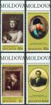 #MDA200702 - Moldova 2007 Moldovan Museums - Portraits 4v Stamps MNH   4.99 US$ - Click here to view the large size image.