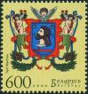 #BEL200809 - Belarus Coat of Arms 1v Stamps MNH 2008   0.39 US$ - Click here to view the large size image.