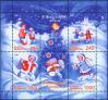 #BEL200713MS - Belarus 2007 Merry Christmas and Happy New Year Mini Sheet MNH   2.29 US$ - Click here to view the large size image.