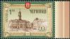 #UKR200806 - Ukraine : Czernowitz 1v Stamps MNH 2008   0.59 US$ - Click here to view the large size image.