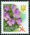 #UKR2006S07 - Ukraine 2006 Flower 5k 1v Stamps MNH   0.29 US$ - Click here to view the large size image.