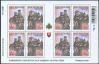 #SMR200711MS - San Marino 2007  Rocks of Liberty M/S (2v Stamps X 4 Sets) MNH - Joint Issue With Slovakia - Castle   7.49 US$ - Click here to view the large size image.