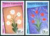 #TUR200723 - Turkey 2007 Traditional Turkish Arts - Marbling 2v Stamps MNH - Flowers Paintings   1.54 US$ - Click here to view the large size image.