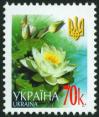 #UKR2006S06 - Ukraine 2006 Flowers White Water Lily 1v Stamps MNH Flora   0.60 US$ - Click here to view the large size image.