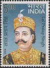 #IND200965 - India 2009 Lal Pratap Singh 1v Stamps MNH   0.39 US$ - Click here to view the large size image.