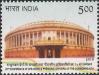 #IND201001 - India 2010 Stamp 20th Conference of Speakers & Presiding officers of the Commonwealth 1v MNH   0.25 US$ - Click here to view the large size image.