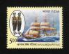 #IND201006 - India 2010 16 Punjab (2nd Patiala) Regiment 1v Stamps MNH - Ship   0.39 US$ - Click here to view the large size image.