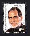 #IND201011 - India 2010 Stamp Chandra Shekhar 1v MNH   0.25 US$ - Click here to view the large size image.
