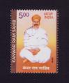 #IND201012 - India 2010 Kanwar Ram Sahib 1v Stamps MNH - Sindhi Sufi Singer and Poet   0.39 US$ - Click here to view the large size image.