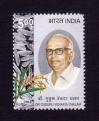#IND201015 - India 2010 Stamp Dr Guduru Venkatachalam 1v MNH   0.25 US$ - Click here to view the large size image.