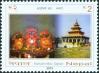 #NPL201008 - Nepal 2010 Hindu Temple Kankalini Mai - Saptari 1v Stamps MNH  Architecture Religions Sculptures   0.24 US$ - Click here to view the large size image.