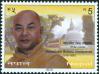 #NPL201011 - Nepal 2010 Mahasthabir Bhikkchu Amritananda 1v Stamps MNH Buddha Religions Architecture   0.34 US$ - Click here to view the large size image.