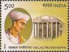 #IND201009 - India 2010 Vallal Pachaiyappa 1v Stamps MNH   0.39 US$ - Click here to view the large size image.