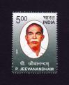#IND201029 - India 2010 Stamp P Jeevanandam 1v MNH   0.25 US$ - Click here to view the large size image.