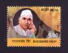 #IND201052 - India 2010 Stamp Bhausaheb Hiray 1v MNH   0.25 US$ - Click here to view the large size image.