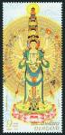#THA201032 - Thailand 2010 Thousand Hand Guan  Yin Goddess of Mercy - Glitter Ink 1v Stamps MNH   0.69 US$