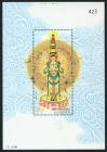 #THA201032MS - Thailand 2010 Guan Yin S/S MNH Glitter Ink   0.99 US$ - Click here to view the large size image.