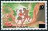 #THA2010DEF05 - Thailand 2010 Native Dance - Surcharged Overprint 1v Stamps MNH   0.69 US$