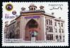 #PAK200905 - Pakistan 2009 75th Anniversary of the Karachi Chamber of Commerce & Industry (Kcci) Building 1v Stamps MNH   0.40 US$
