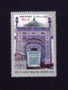 #PAK200910 - Pakistan 2009 Urs of Abul Hassan Muhammad Jamal-Ud-Din Musa Paak Shaheed 1v Stamps MNH   0.40 US$ - Click here to view the large size image.