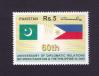 #PAK200912 - Pakistan 2009 60th Anniversary of Diplomatic Relations Between Pakistan and the Philippines 1v Stamps MNH   0.40 US$ - Click here to view the large size image.