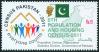 #PAK201102 - Pakistan 2011 6th Population and Housing Census-2011 1v Stamps MNH   0.30 US$ - Click here to view the large size image.