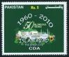 #PAK201010 - Pakistan 2010 Islamabad the Green City - Golden Jubilee of Capital City (1960-2010) 1v Stamps MNH   0.40 US$ - Click here to view the large size image.