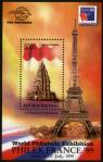 #IDN199905 - Indonesia 1999 Philex France Stamp Exhibition S/S MNH - Flag   1.20 US$ - Click here to view the large size image.