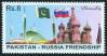 #PAK201106 - Pakistan 2011 Friendship With Russia 1v Stamps MNH   0.40 US$ - Click here to view the large size image.