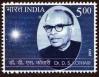 #IND201118 - India 2011 Dr. Daulat Singh Kothari 1v Stamps MNH - Indian Scientist and Educationist   0.39 US$