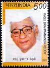 #IND201121 - India 2011 Kasu Brahmananda Reddy 1v Stamps MNH - Former Governor of Maharashtra   0.39 US$ - Click here to view the large size image.