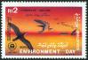 #MDV198806C - Maldives 1988 Environment Day Rf2 - 1 Stamps MNH   0.65 US$ - Click here to view the large size image.