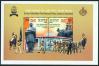 #IND200807 - India 2008 Souvenir Sheet Sardar Vallabhbhai Patel National Police Academy Hyderabad  MNH   1.25 US$ - Click here to view the large size image.