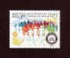 #IND201107 - India 2011 Census of India 1v Stamps MNH   0.45 US$ - Click here to view the large size image.